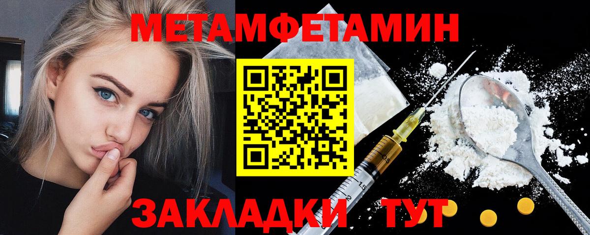 АМФЕТАМИН VHQ  Вход с VPN  АМФ  Самара 