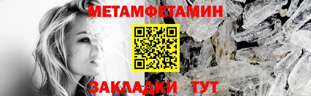 АМФЕТАМИН 98% Самара