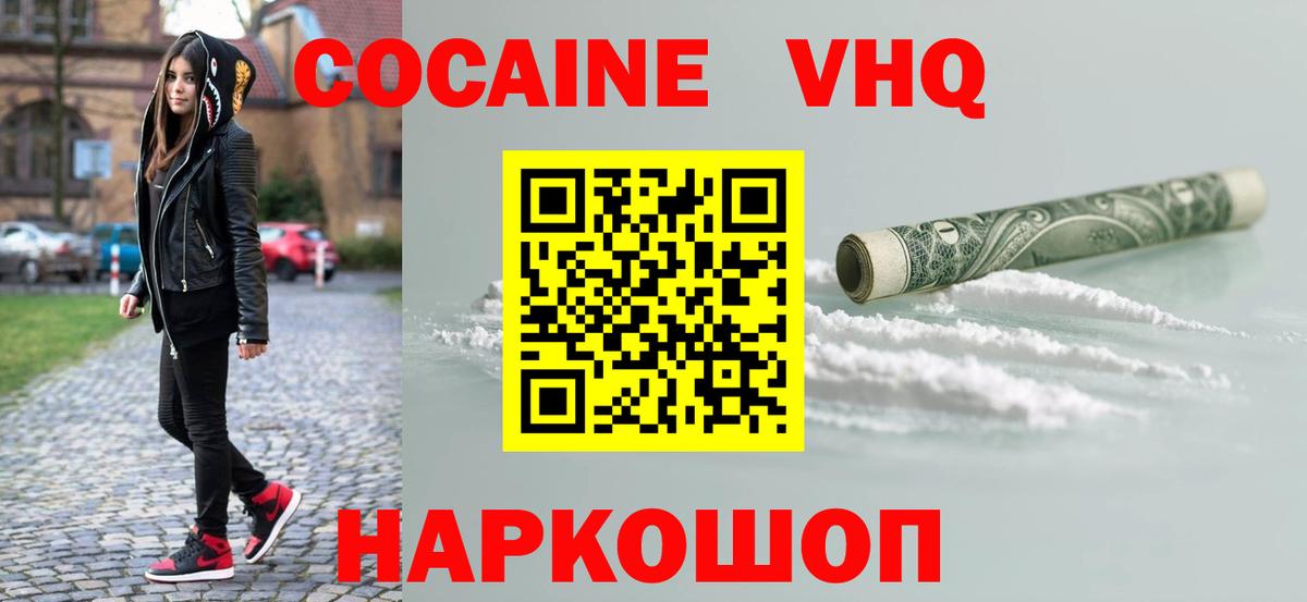Самара  Кокаин Боливия  Вход с VPN  COCAIN Колумбийский 