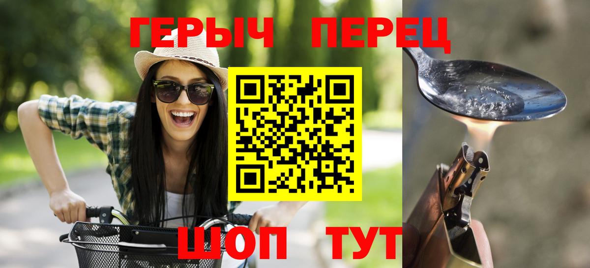 АМФЕТАМИН Самара