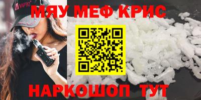 COCAINE Бузулук