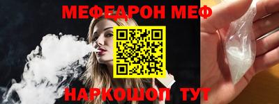 мефедрон мука Бугуруслан