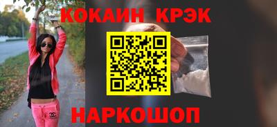 твердый Будённовск