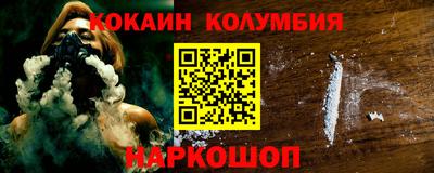 мефедрон мука Бугуруслан