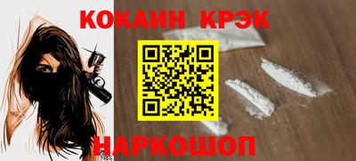 твердый Будённовск