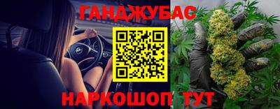 эйфоретик Керчь