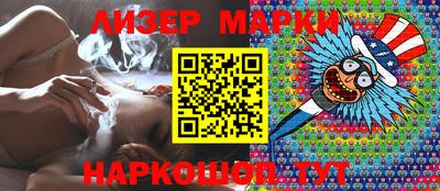 COCAINE Бузулук