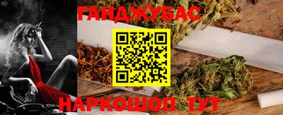 COCAINE Бузулук