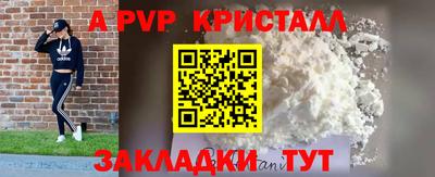 мефедрон мука Бугуруслан