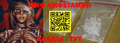 COCAINE Бузулук