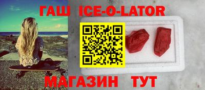 COCAINE Бузулук