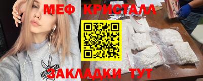 мефедрон мука Бугуруслан