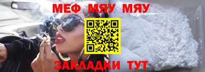 мефедрон мука Бугуруслан