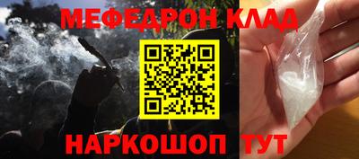 мефедрон мука Бугуруслан