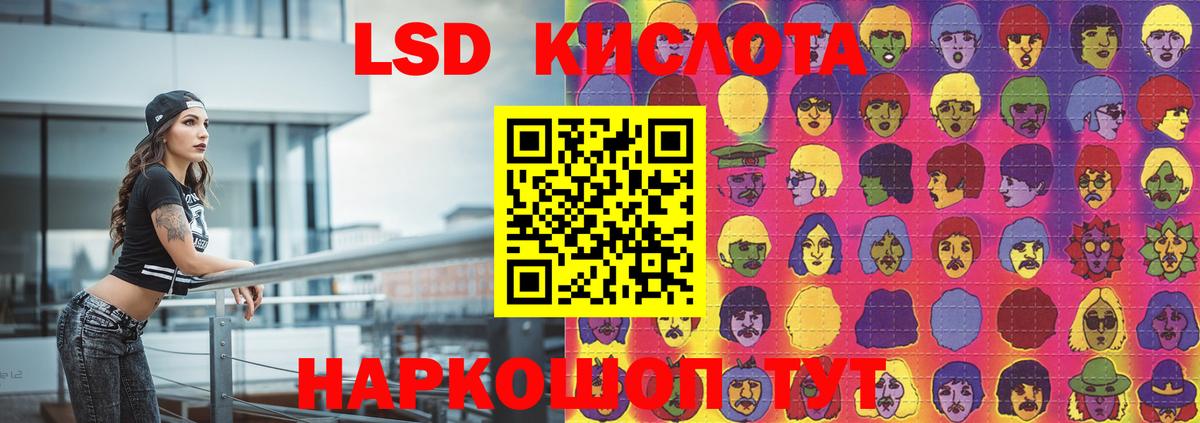 Самара  LSD-25 экстази  Лсд 25 экстази ecstasy  Вход с VPN  LSD-25 экстази ecstasy 