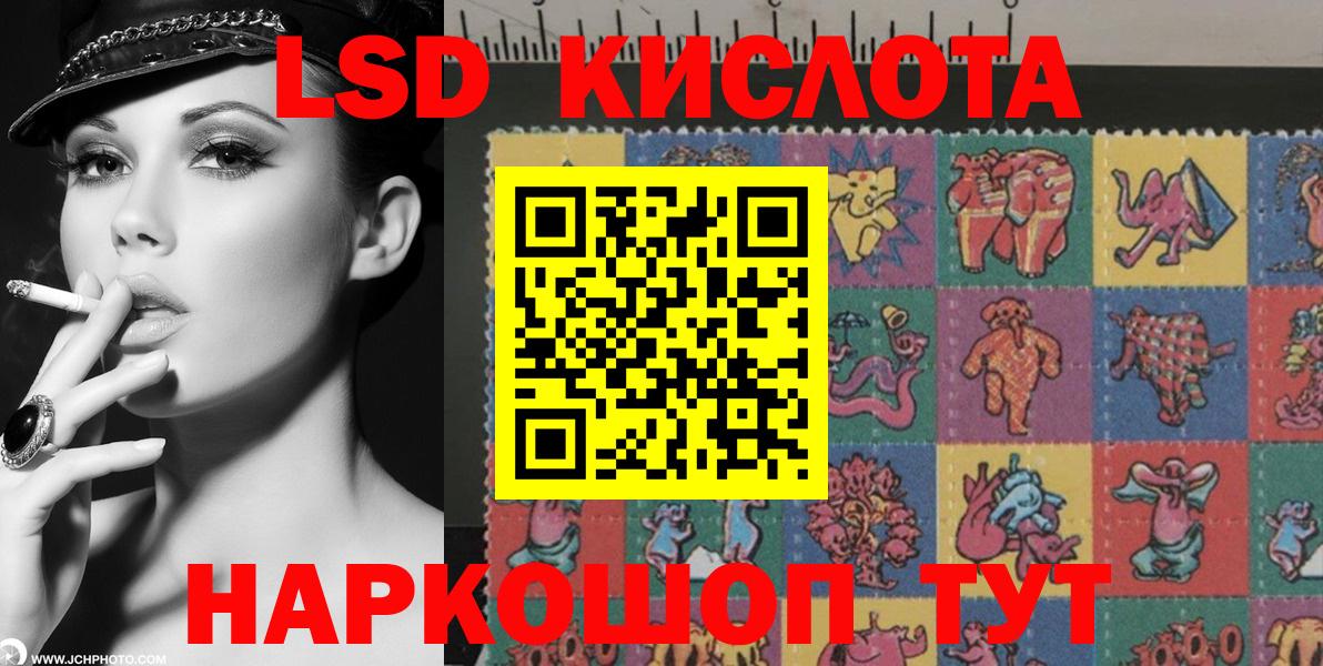 Наркотические марки 1,5мг  Вход с VPN  Наркотические марки 1,5мг  Марки NBOMe  даркнет сайт  Самара 