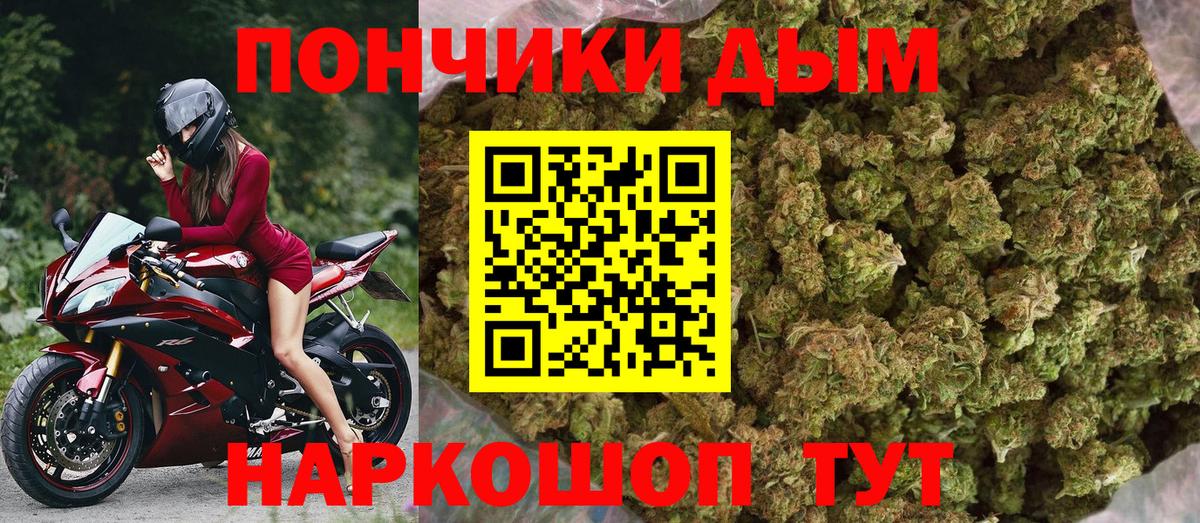 Самара  Канабис конопля  Шишки марихуана MAZAR  Канабис White Widow  Канабис Amnesia  Вход с VPN 