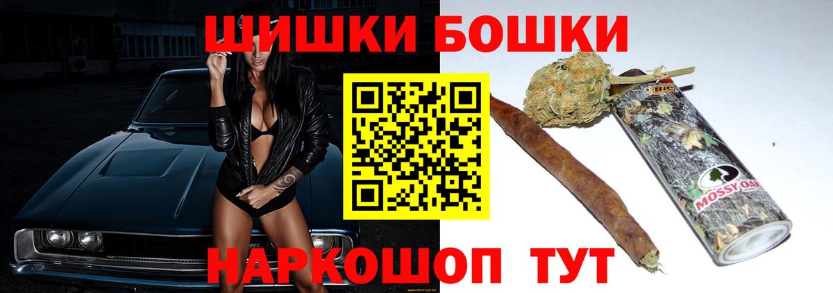 Каннабис план Самара
